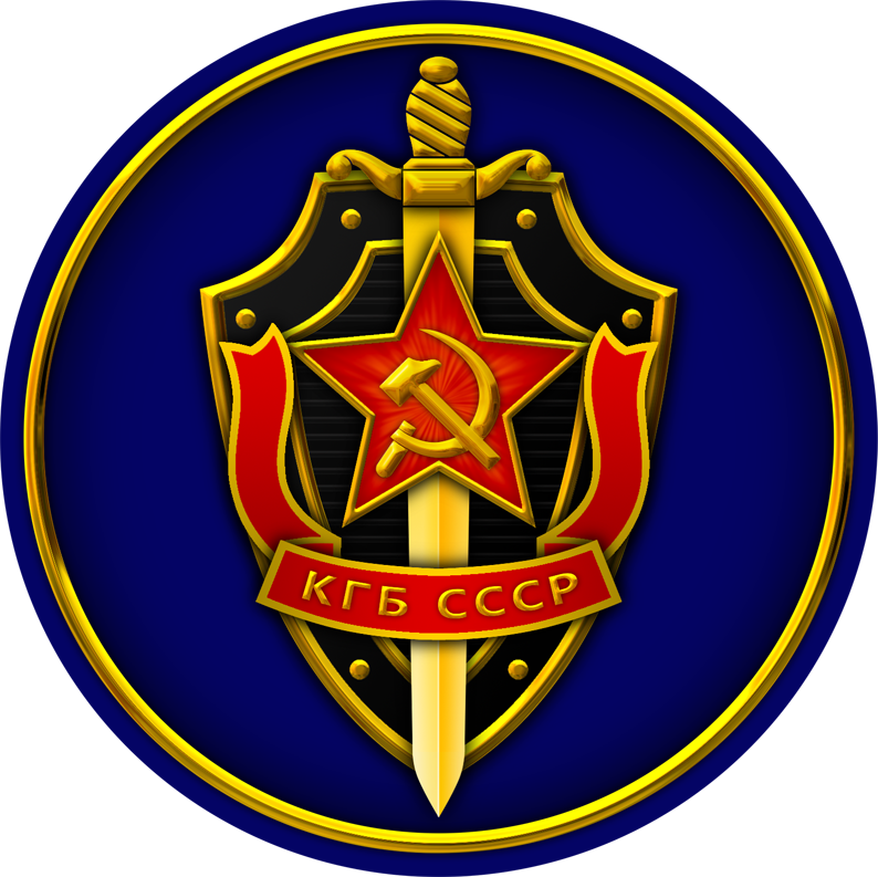 KGB - Introduction Emblema_del_kgb